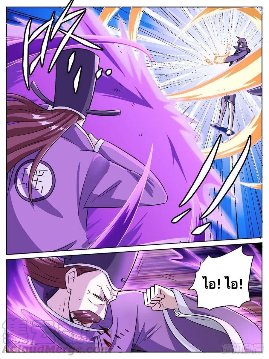 I am God ข้าคือเทพเจ้า เกิดไหม่ ตอนที่ 14 หน้า 12