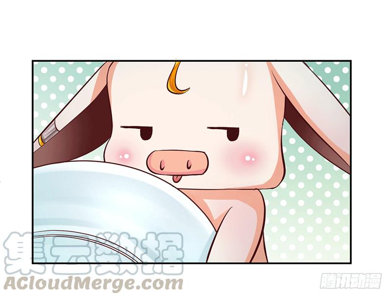 Peerless Scripture of Chaos ตอนที่ 16 หน้า 14