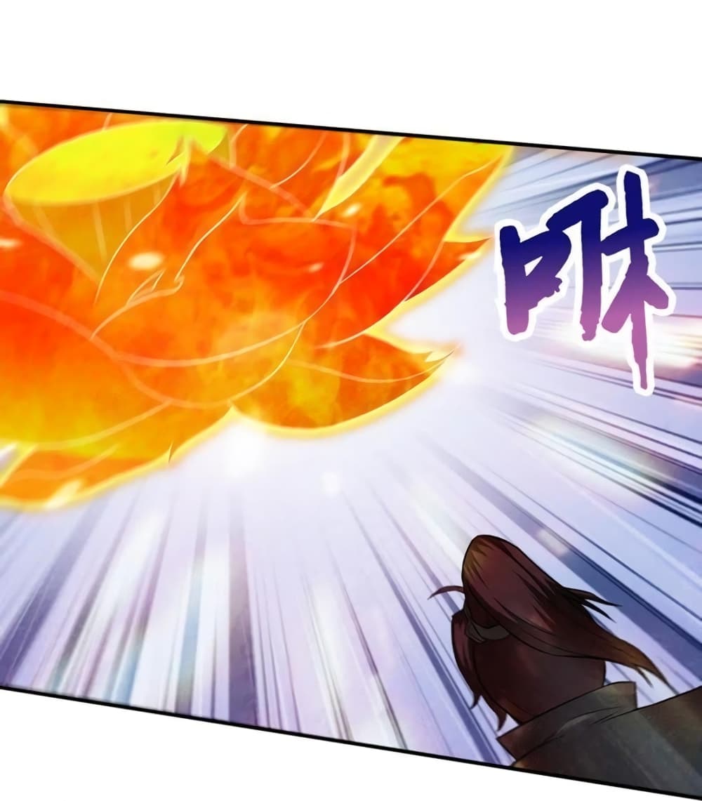 Devouring Eternity ตอนที่ 19 หน้า 25