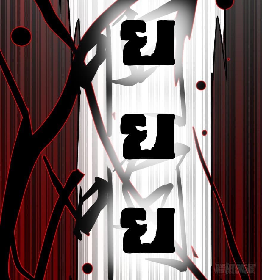 List of villains ตอนที่ 17 หน้า 24