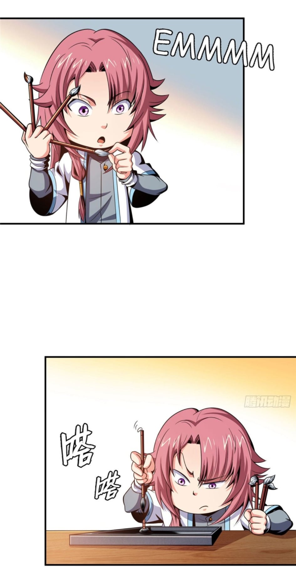 Library Of Heaven's Path ตอนที่ 95 หน้า 25