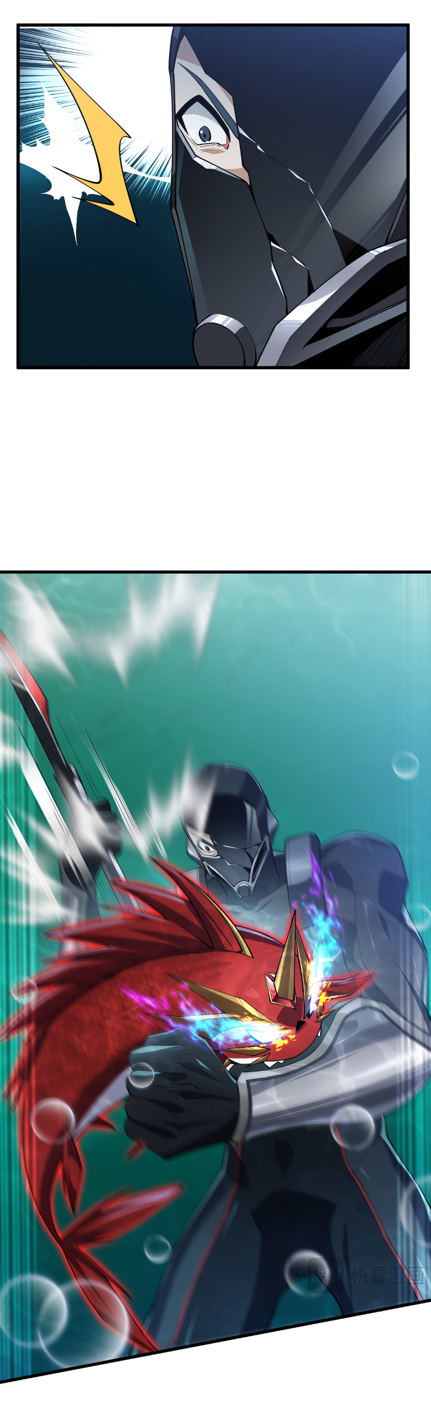 เริ่มต้นวิวัฒนาการจากปลาคาร์พสู่มังกร! ตอนที่ 13 หน้า 39