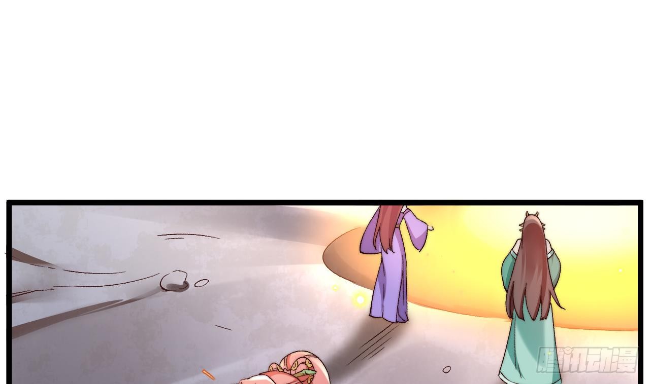 Exclusive Furnace of Future Empresses ตอนที่ 3 หน้า 71