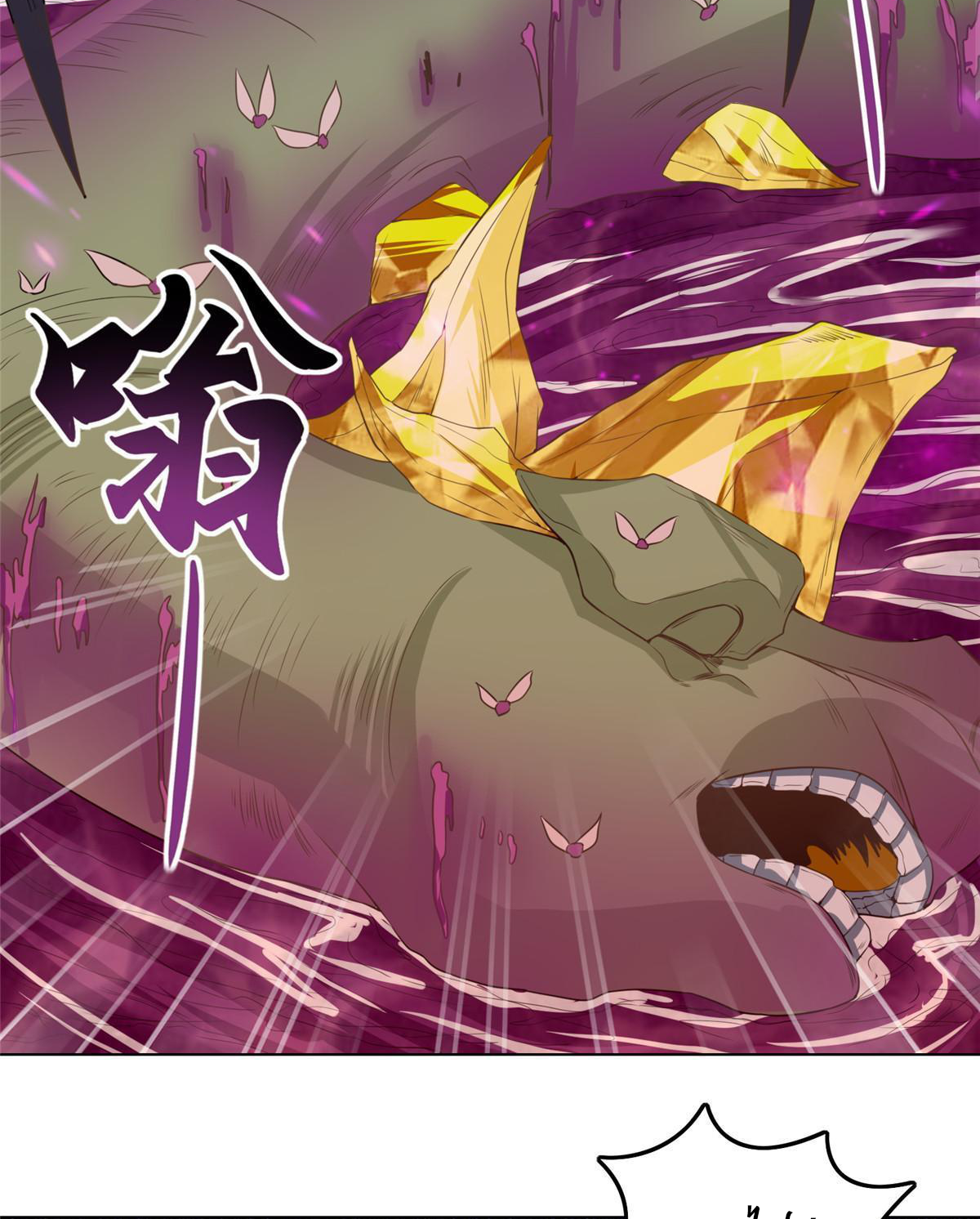 (ชนจีน) Dragon Master (จูหมิง นักรบเซียนมังกร) ตอนที่ 148 หน้า 16