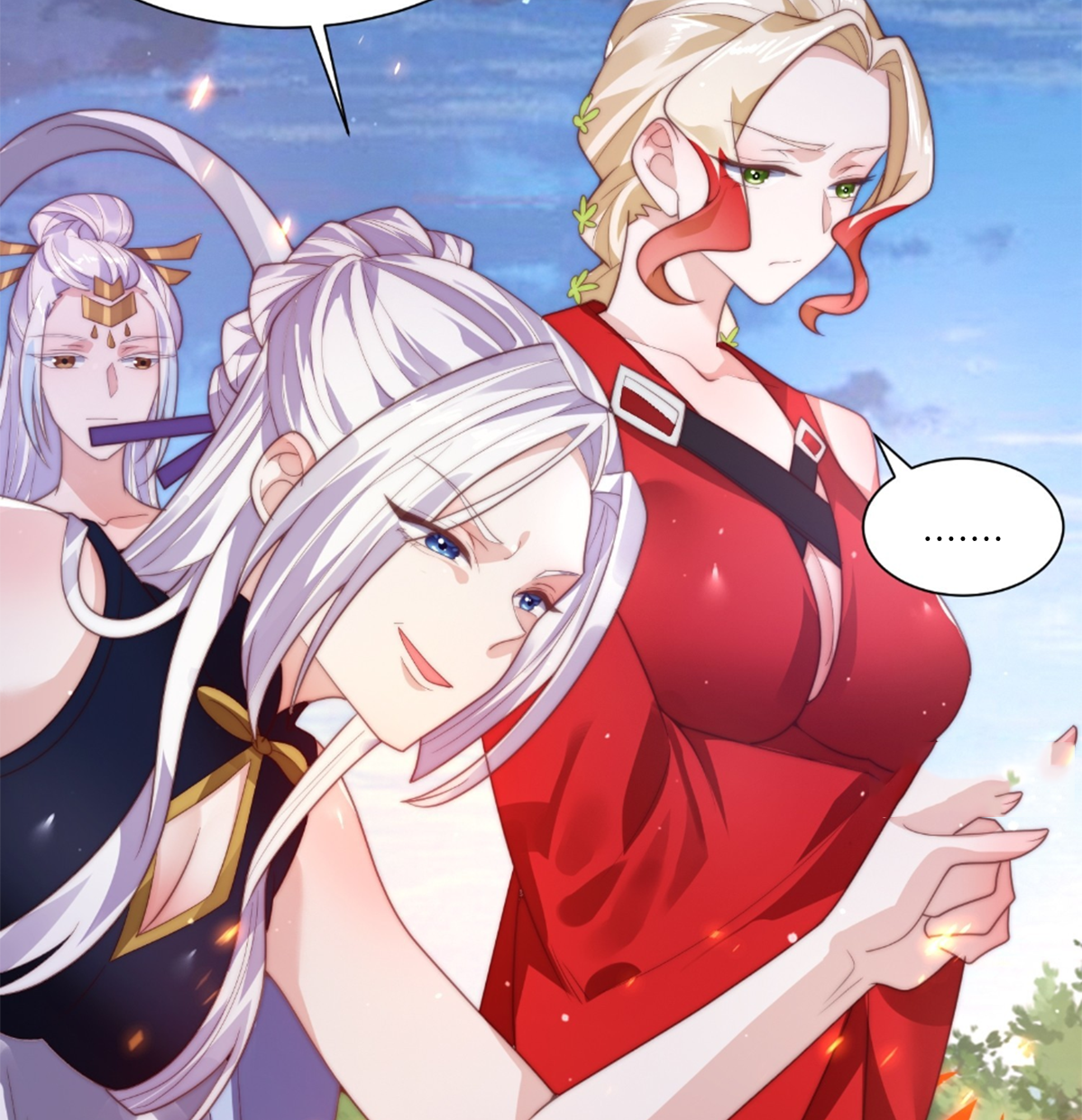 ซวยแล้วข้าโดนตามล่าจากศิษย์ในสำนัก ตอนที่ 11 หน้า 9