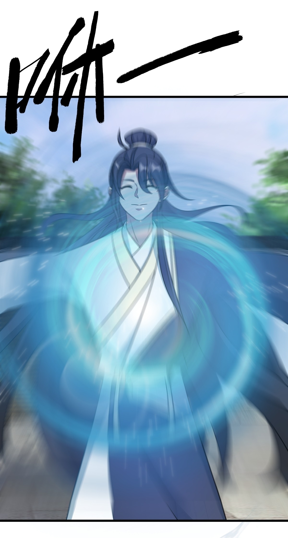 เก็บตัวร้อยปี จากนี้พี่ขอเทพ! INVINCIBLE AFTER A HUNDRED YEARS OF SECLUSION ตอนที่ 144 หน้า 33