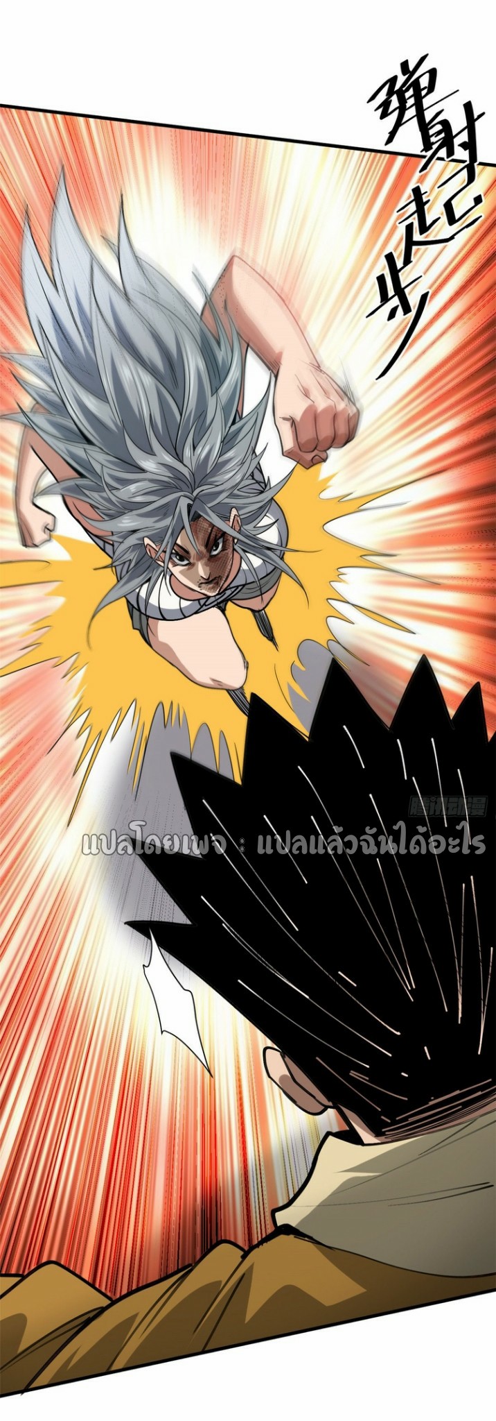 รูเล็ตเวิลด์ สุ่มไอเทมเอาชีวิตรอด ตอนที่ 159 หน้า 15