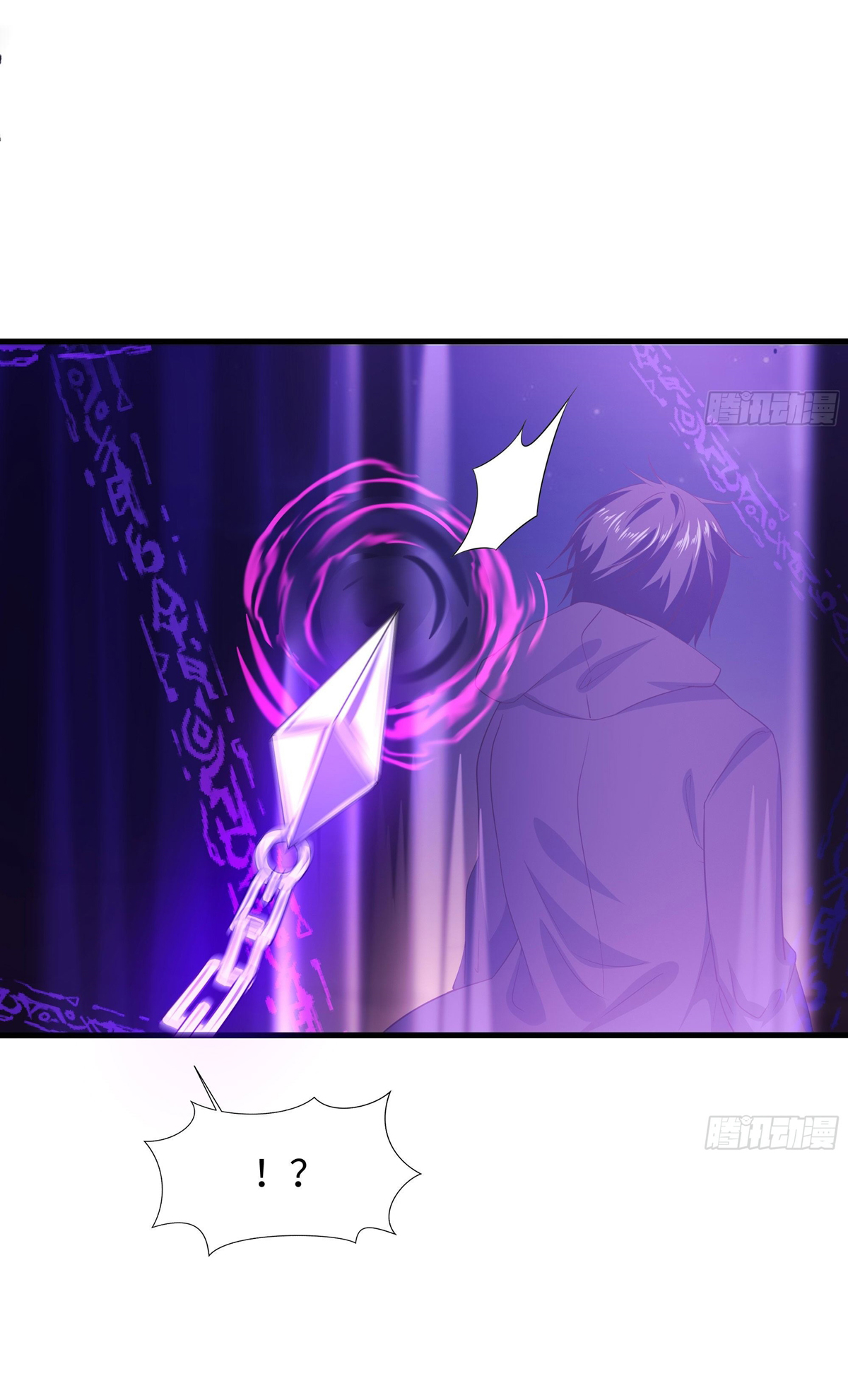 King of Hell ราชาแห่งยมโลก ตอนที่ 20 หน้า 8