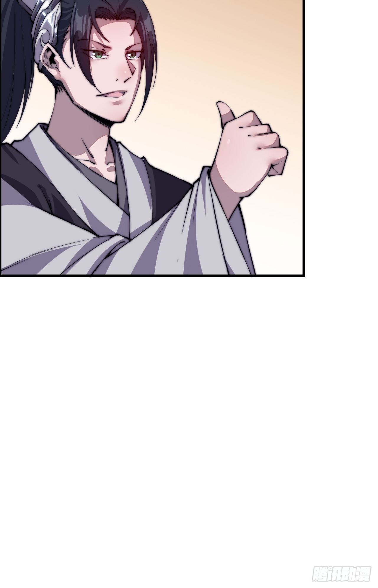 Starting a Mountain ตอนที่ 35 หน้า 24