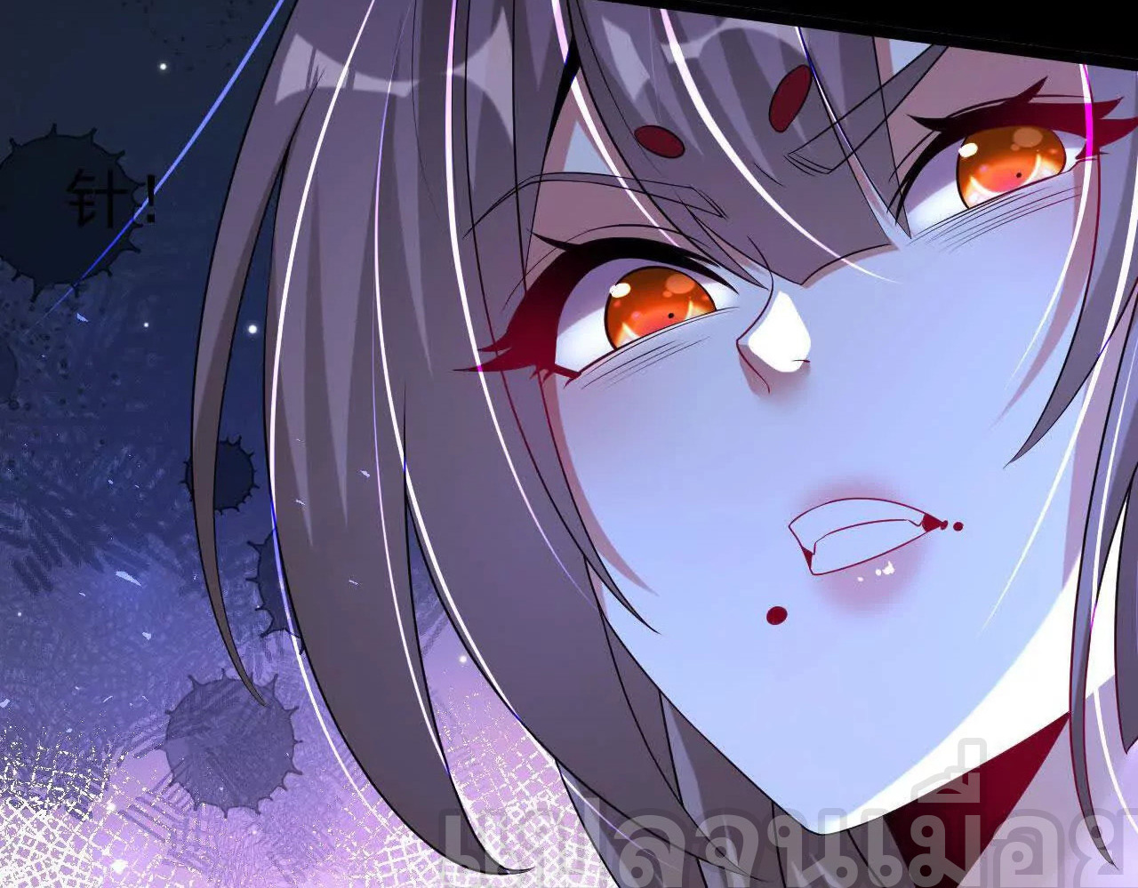 ท้าทายดินแดนพระเจ้า ตอนที่ 37 หน้า 36