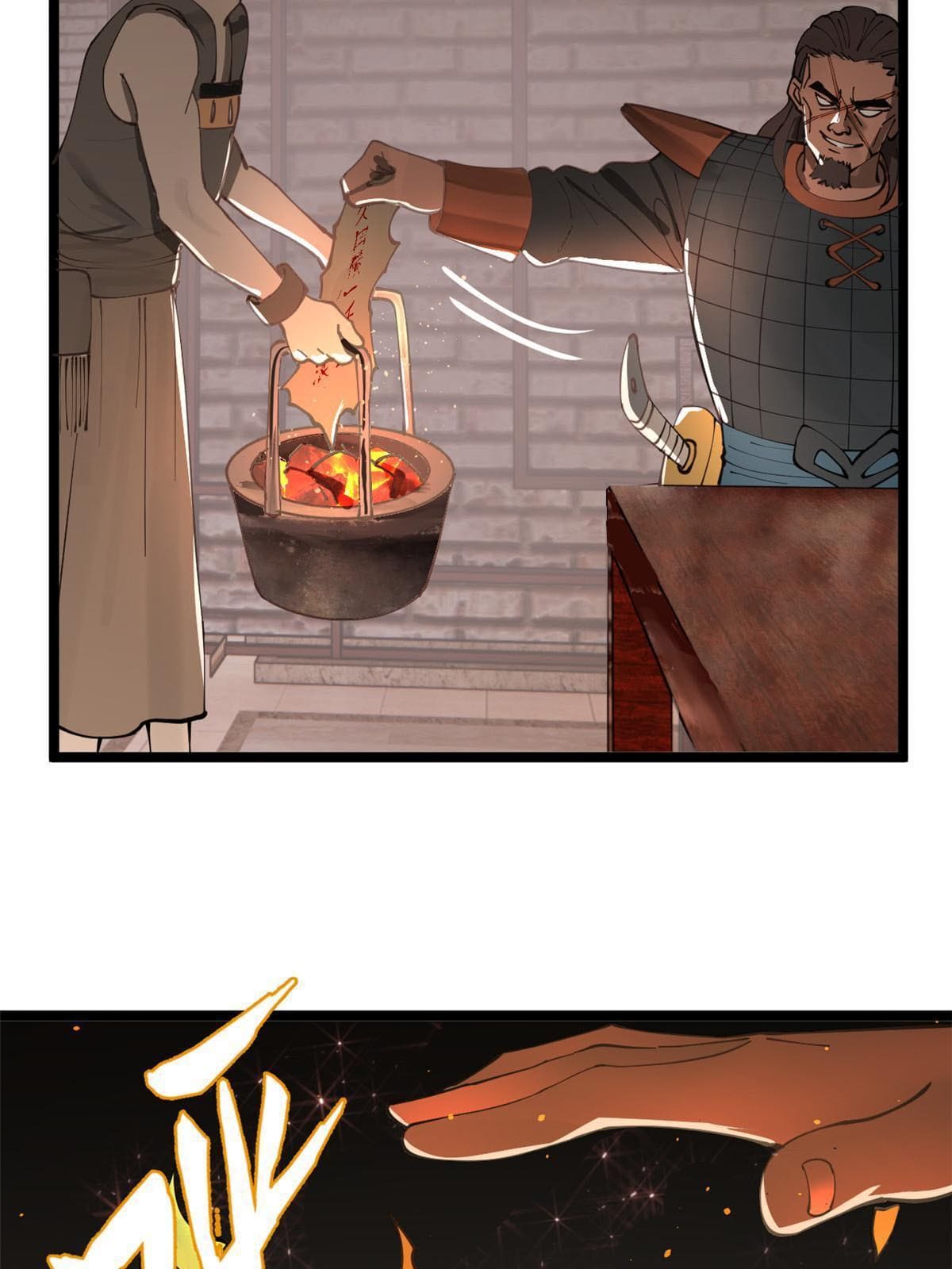 ลูกเขยที่แกร่งสุดในปฐพี (ทันจีน) ตอนที่ 17 หน้า 43