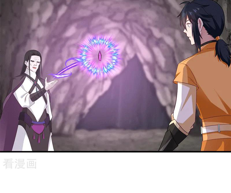 Chaos Alchemist (วิบัติการณ์เทพเซียนโอสถ) ตอนที่ 75 หน้า 24