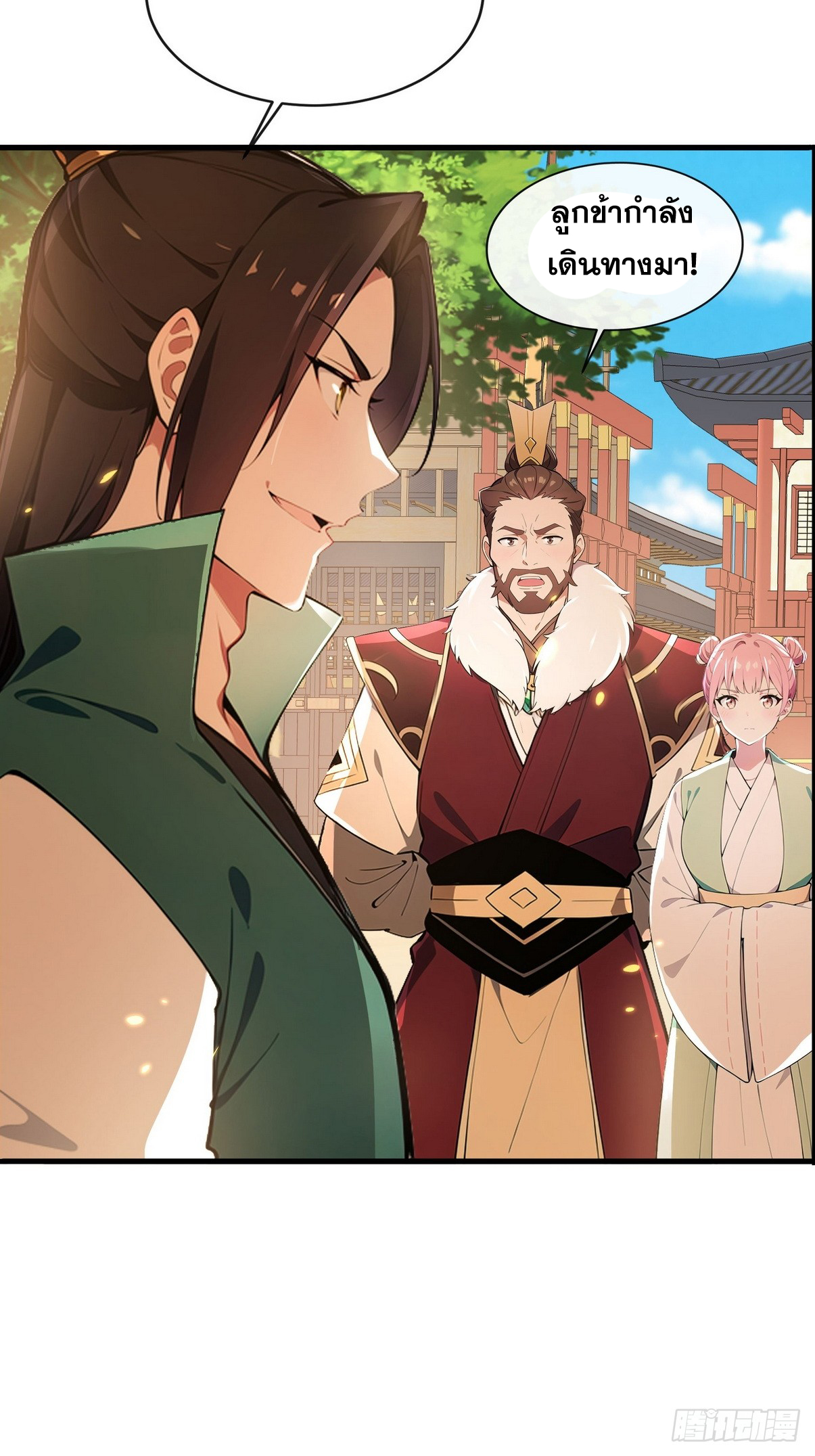 ระบบตัวเอก : ใต้หล้าแห่งนี้ข้าเป็นใหญ่ ตอนที่ 4 หน้า 11