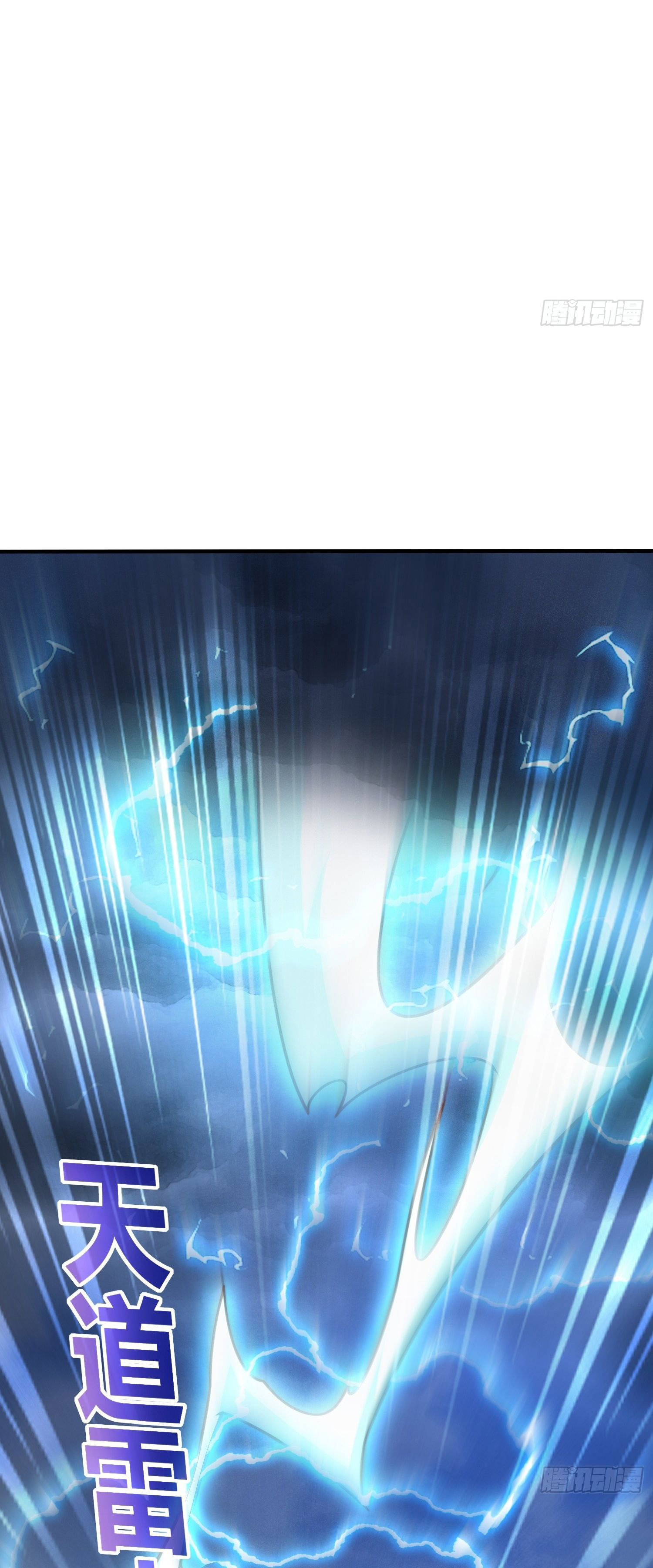 หลอมปราณ 3000 ขั้น : รับจักรพรรดินีเป็นศิษย์ ตอนที่ 3 หน้า 43