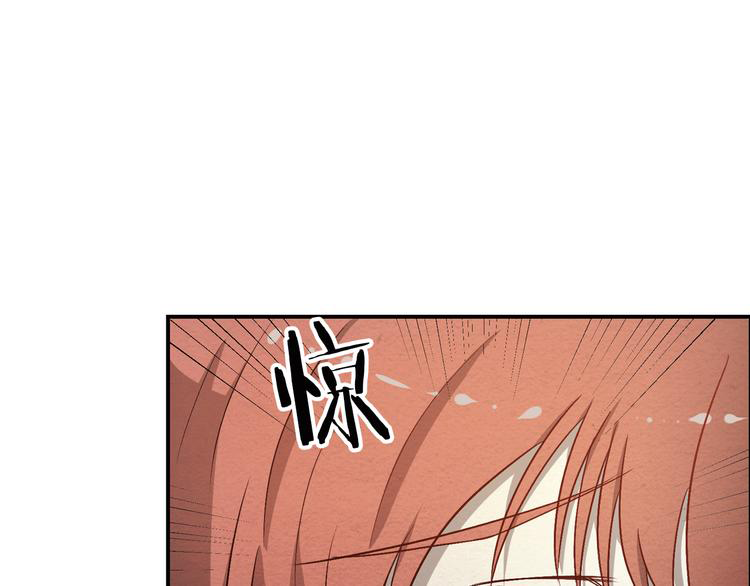 The Wolf Master in the Apocalypse ปรมาจารย์หมาป่า ในวันโลกาวินาศ ตอนที่ 12 หน้า 30