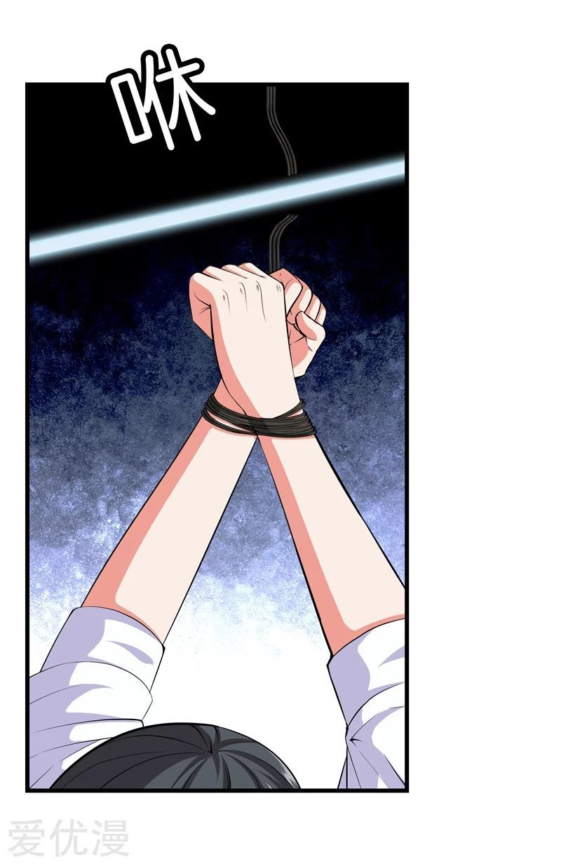 Metropolitan Reverence ตอนที่ 13 หน้า 10