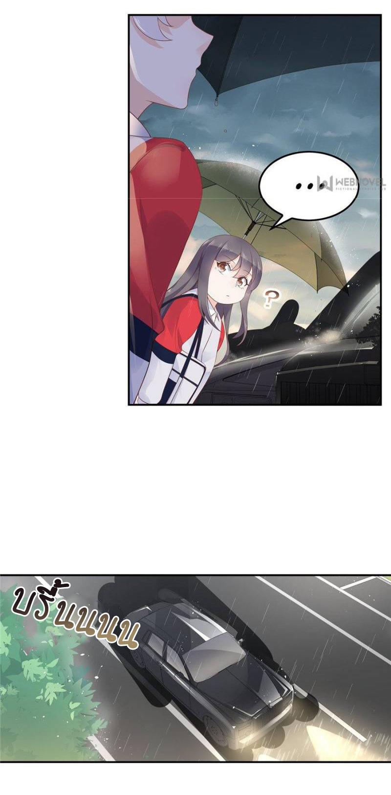 เจ้าชายโรงเรียนแห่งชาติเป็นเด็กผู้หญิง ตอนที่ 45 หน้า 11