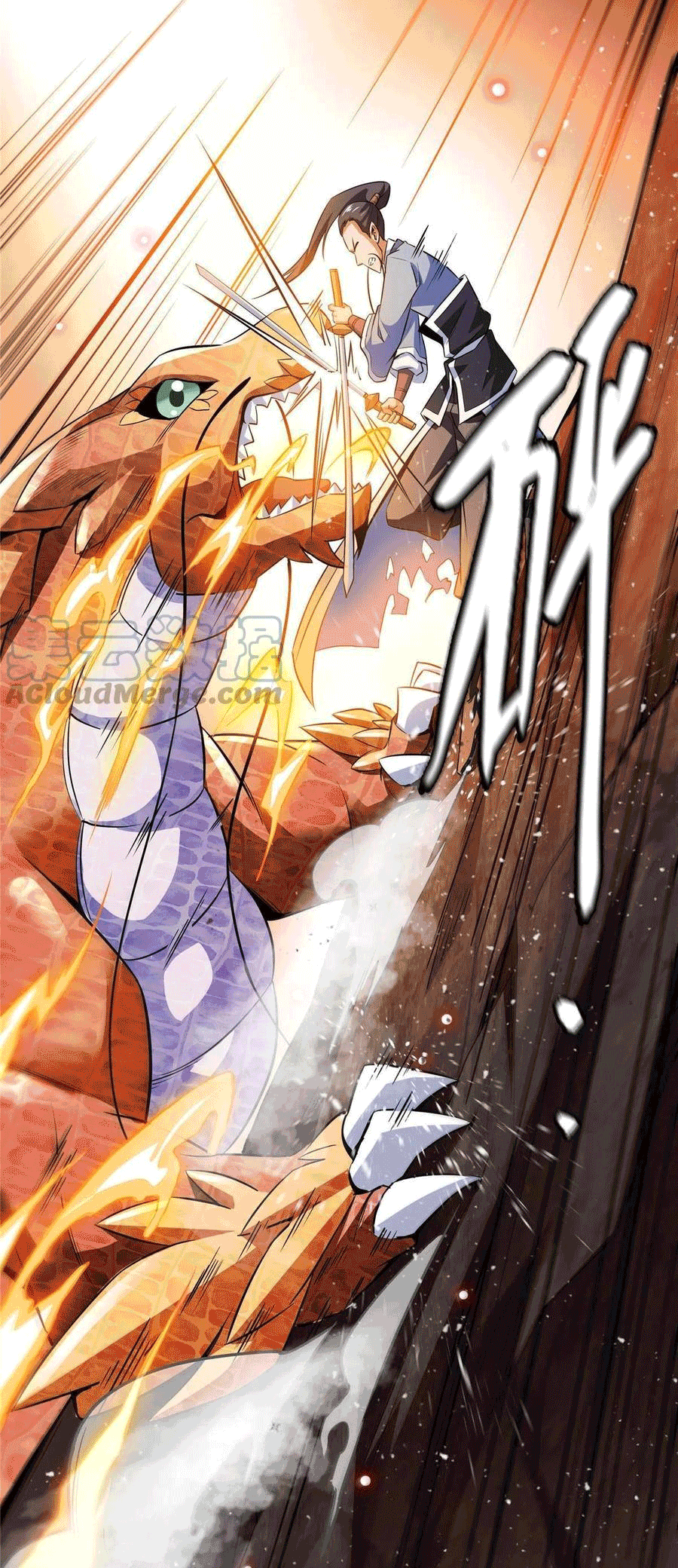 Library Of Heaven's Path ตอนที่ 158 หน้า 34