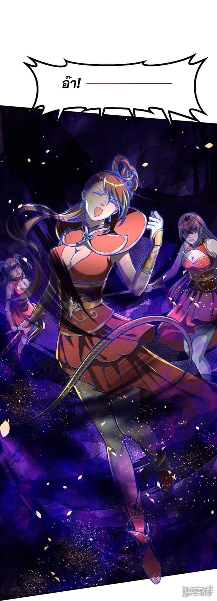 ผู้ขัดเกลาร่างกายที่แข็งแกร่งที่สุดในประวัติศาสตร์ ตอนที่ 3 หน้า 5