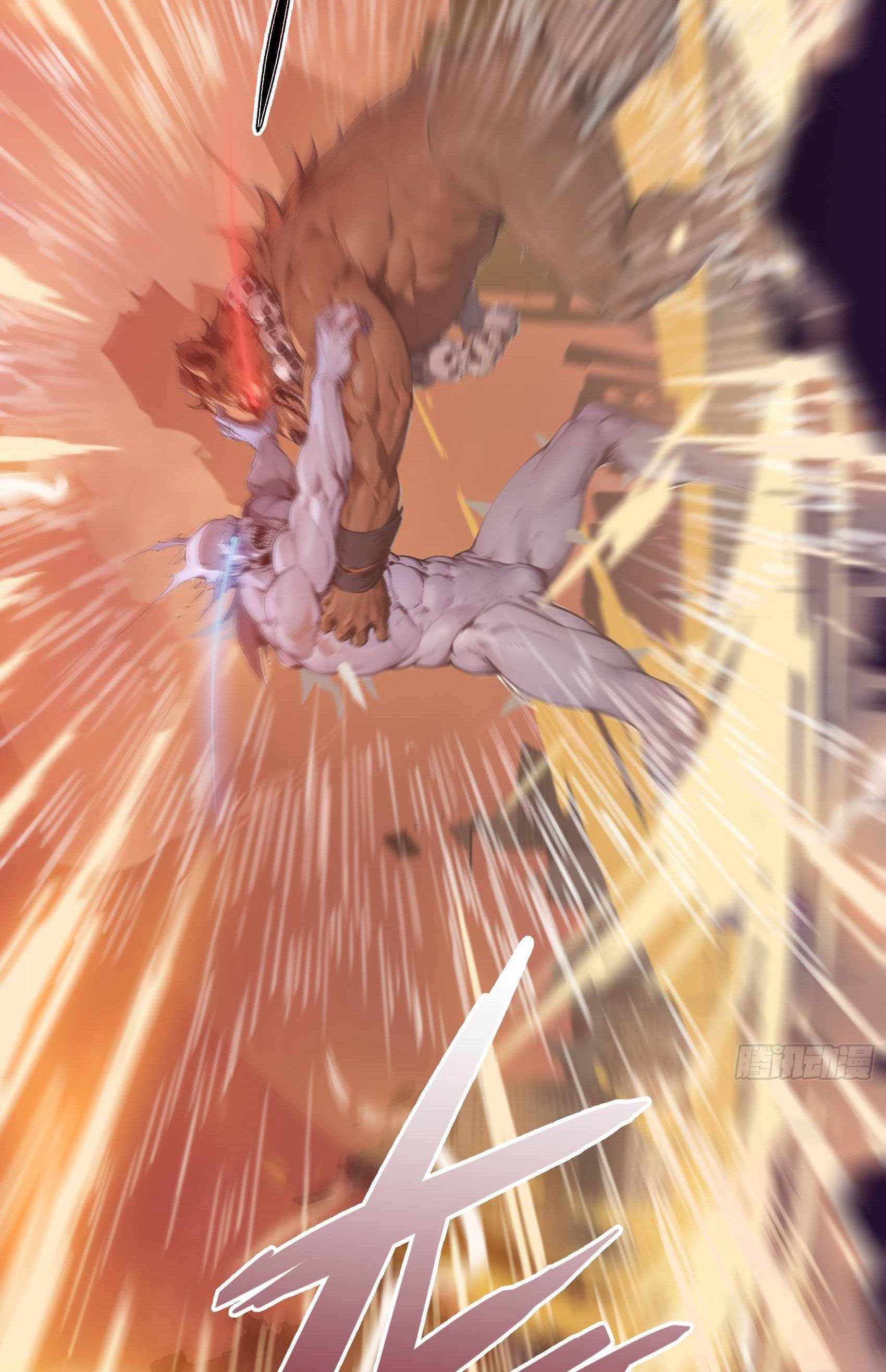 เมื่อเทพอสูรจุติ ข้าผู้นี้ครอบครองนรก ตอนที่ 2 หน้า 27