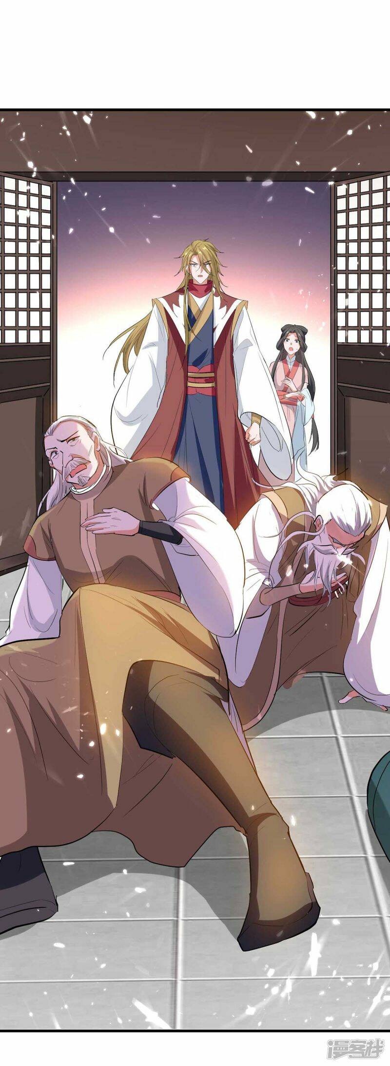 การกลับมาของจักพรรดิ์ ตอนที่ 246 หน้า 16