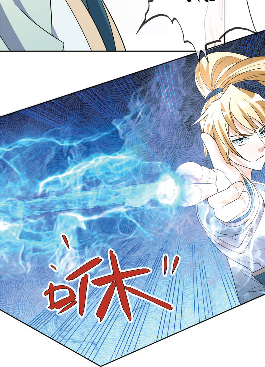 Being a Teacher is Invincible in World ตอนที่ 58 หน้า 46