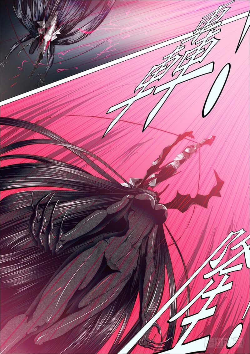 พ่อบุญธรรมแห่งจักรวาล ตอนที่ 26 หน้า 6