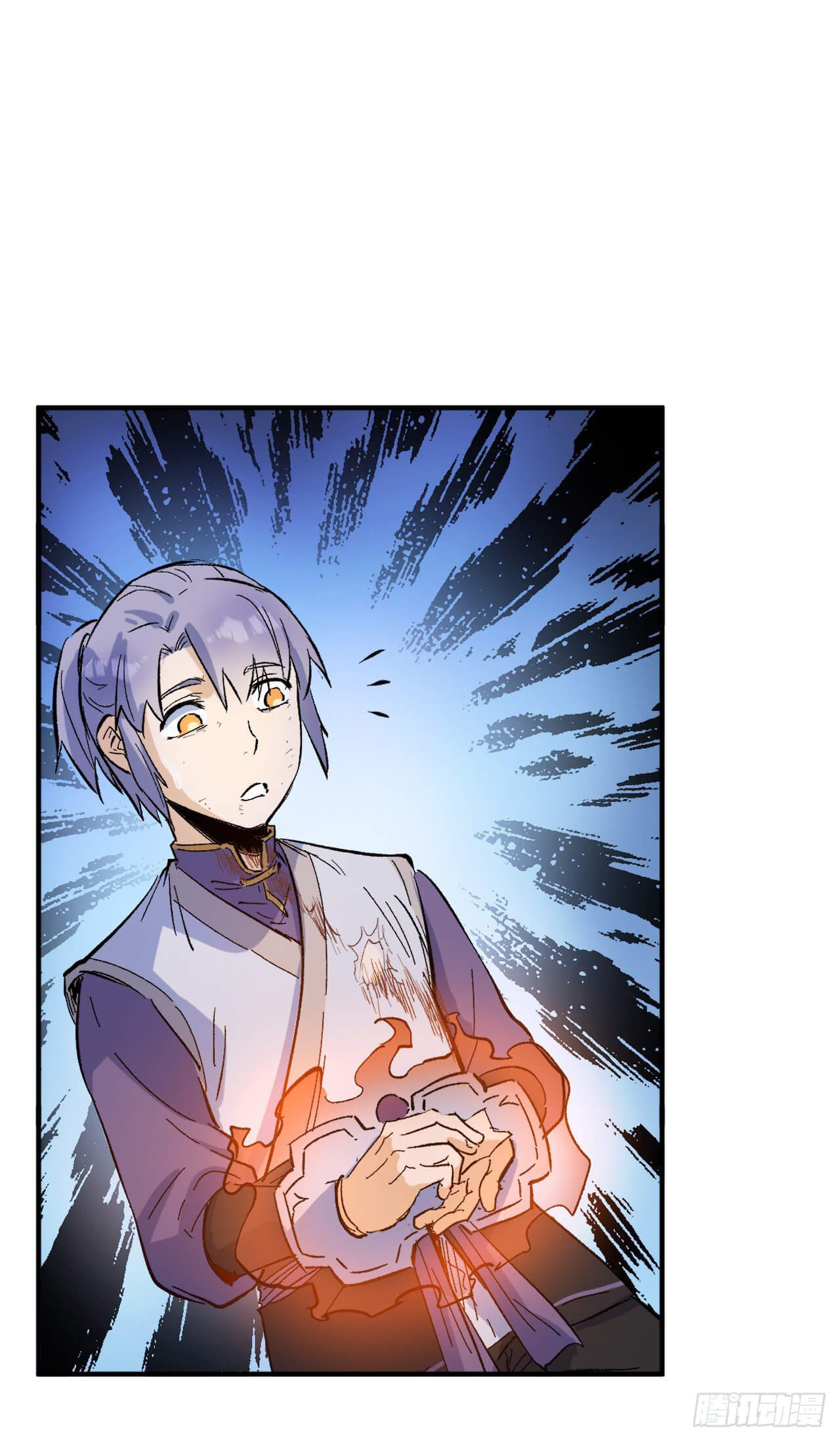 ตูข้านี่แหละเทพ (ทันจีน) ตอนที่ 10 หน้า 11