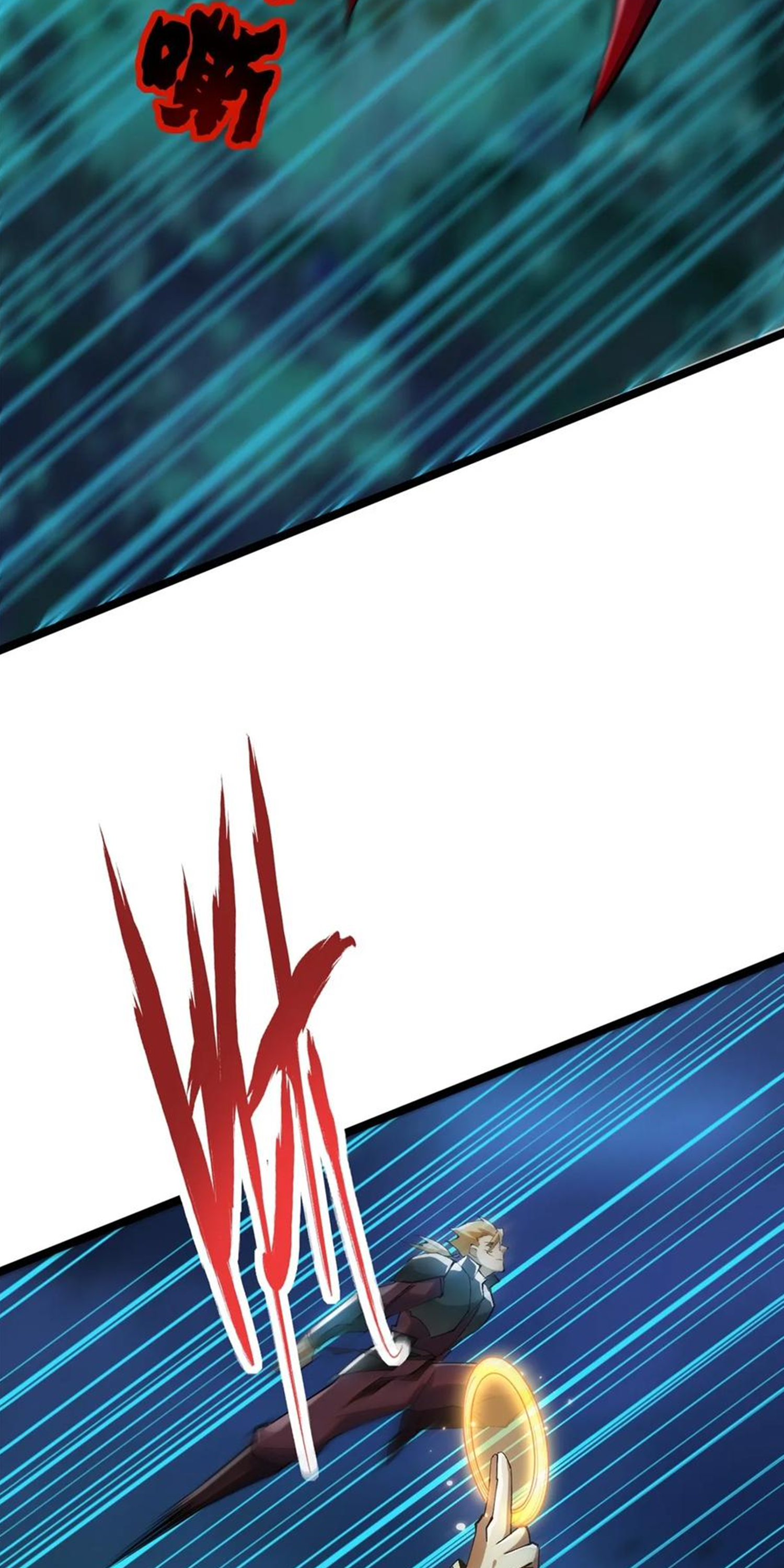 ไม่อยากเรียนทักษะ แห่งคำสาปเลย! ตอนที่ 59 หน้า 18