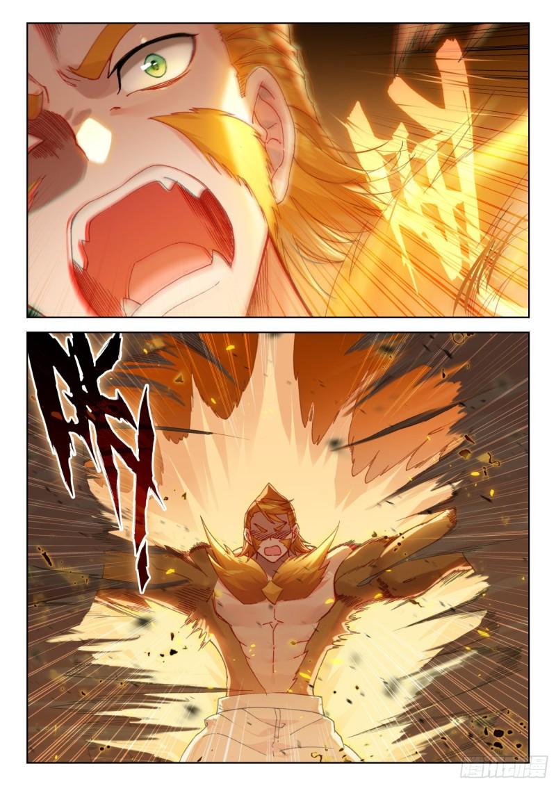 Soul Land IV – The Ultimate Combat มหาศึกการต่อสู้ ตอนที่ 206 หน้า 12