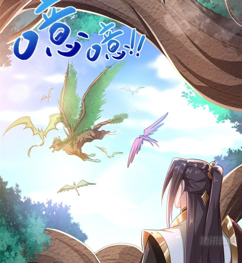 (ชนจีน) Dragon Master (จูหมิง นักรบเซียนมังกร) ตอนที่ 70 หน้า 17