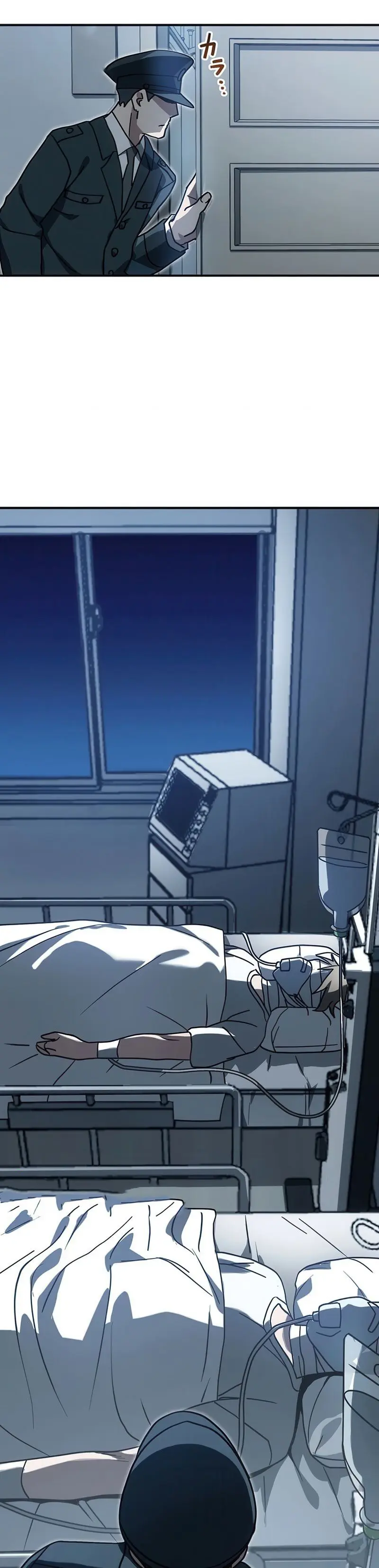 การแก้แค้นของขุนนาง , Aristocrat’s Revenge ตอนที่ 13 หน้า 25