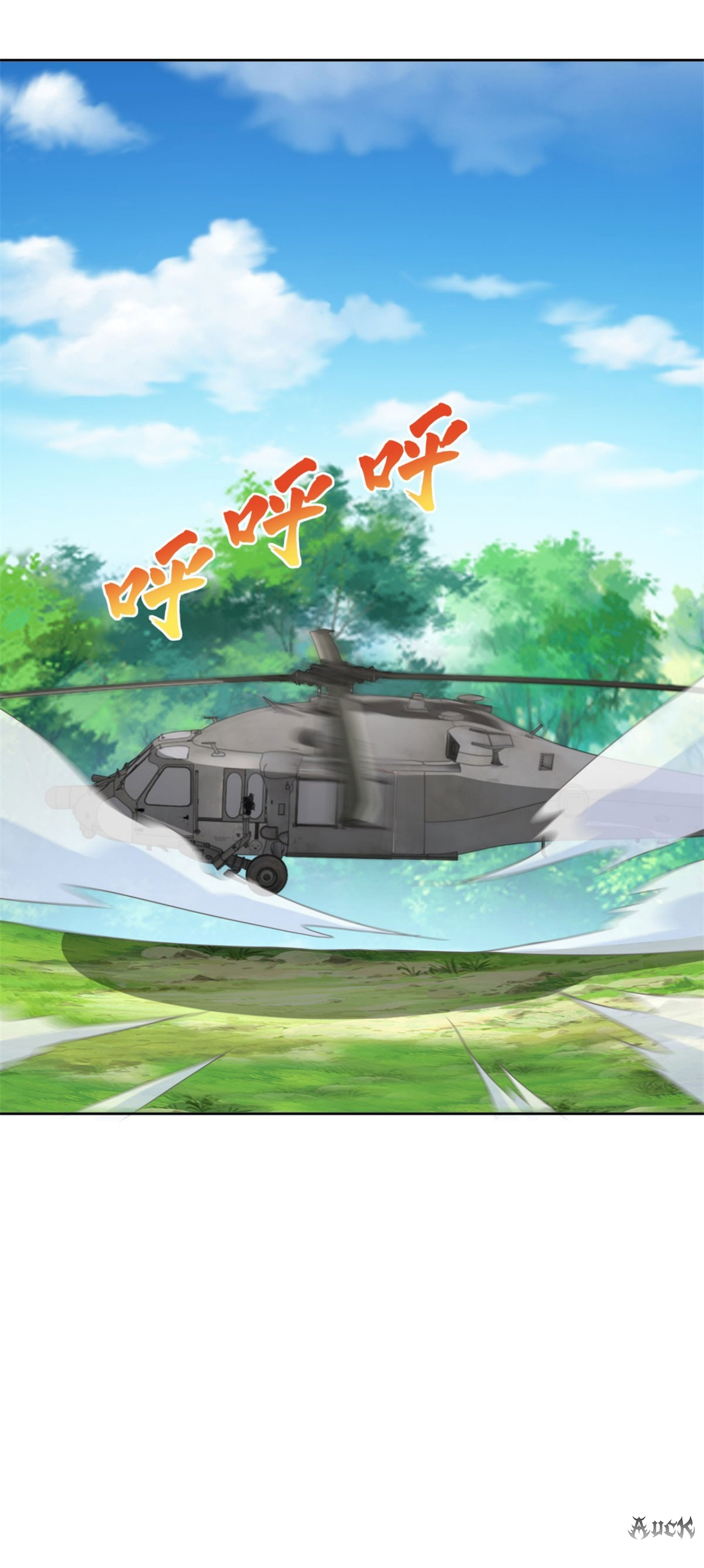 เทพเจ้าแห่งสงครามที่แข็งแกร่งที่สุดของเมือง ตอนที่ 21 หน้า 15