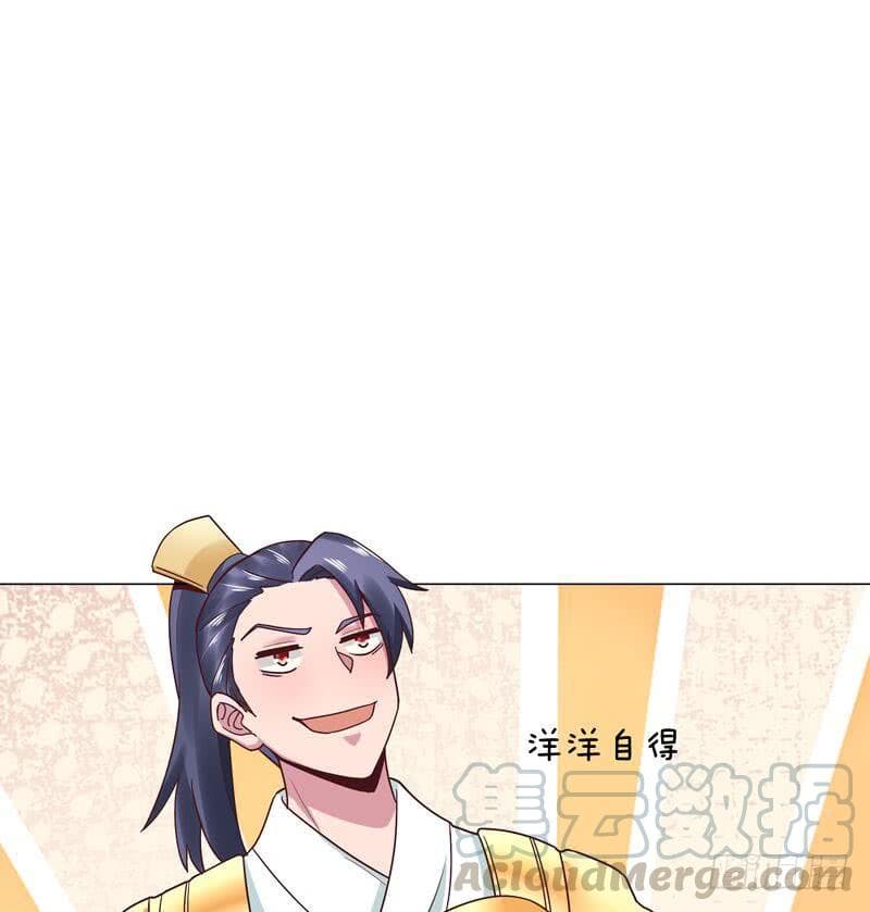 |. Carrying The Goddess Along (จบss1) ตอนที่ 34 หน้า 10