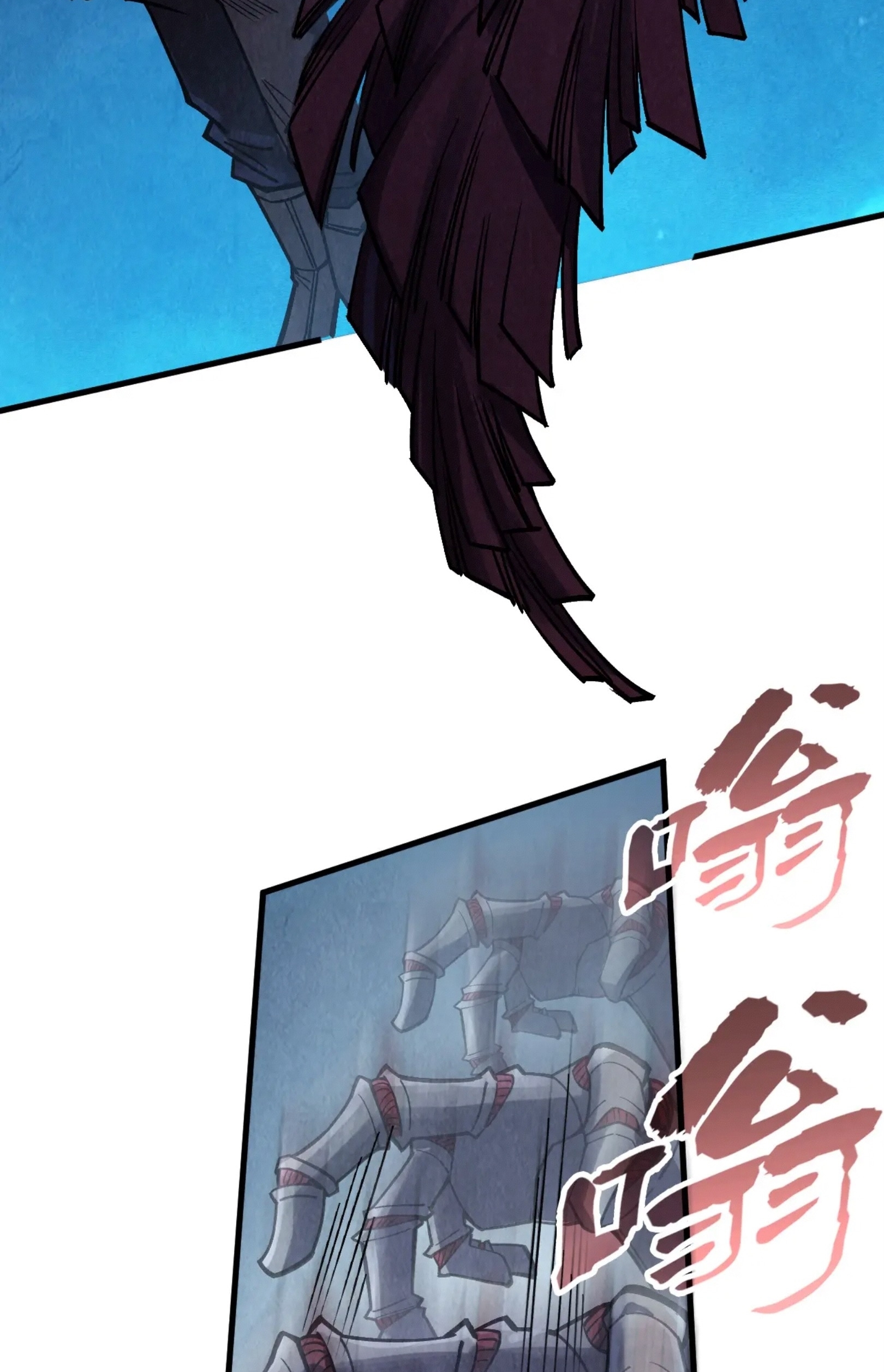 มหาเทพนิรันดร์กาล ตอนที่ 197 หน้า 5