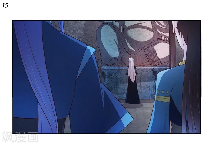 Above All Gods เทพยุทธเหนือเทวะ ตอนที่ 40 หน้า 16