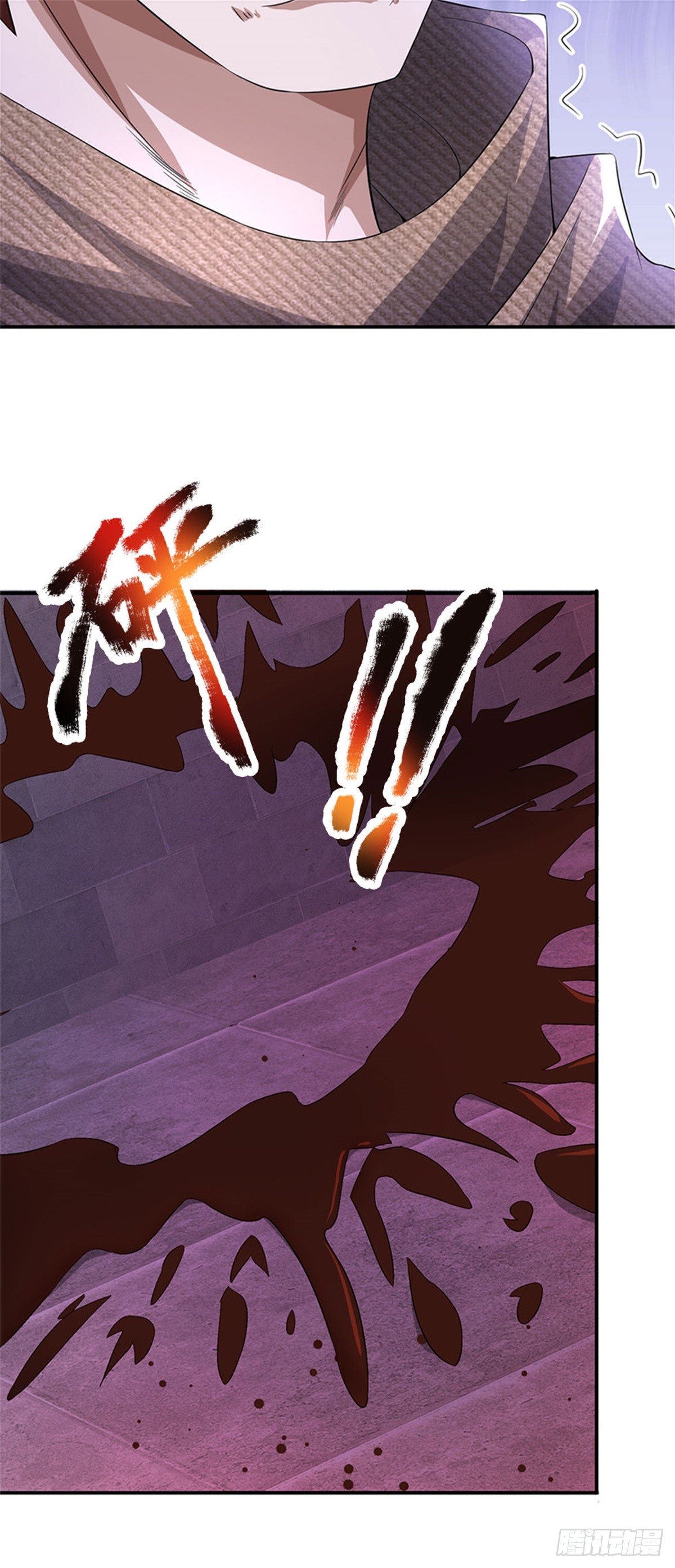 ข้าถูกเลี้ยงดูโดยหญิงสาวปีศาจ ตอนที่ 7 หน้า 6