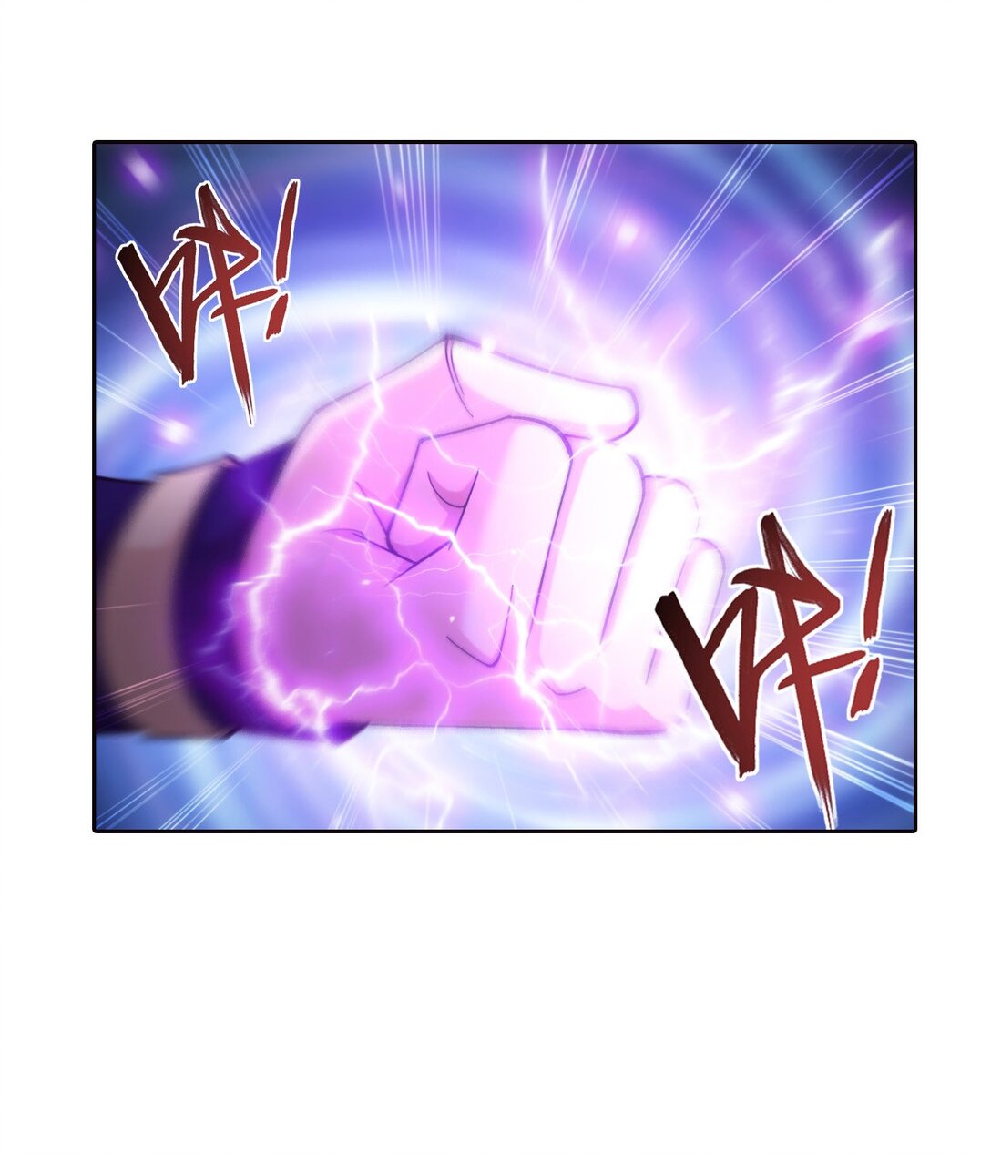 Da Zhu Zai ศึกปรมาจารย์สะท้านฟ้า (ชนจีน) ตอนที่ 267 หน้า 21