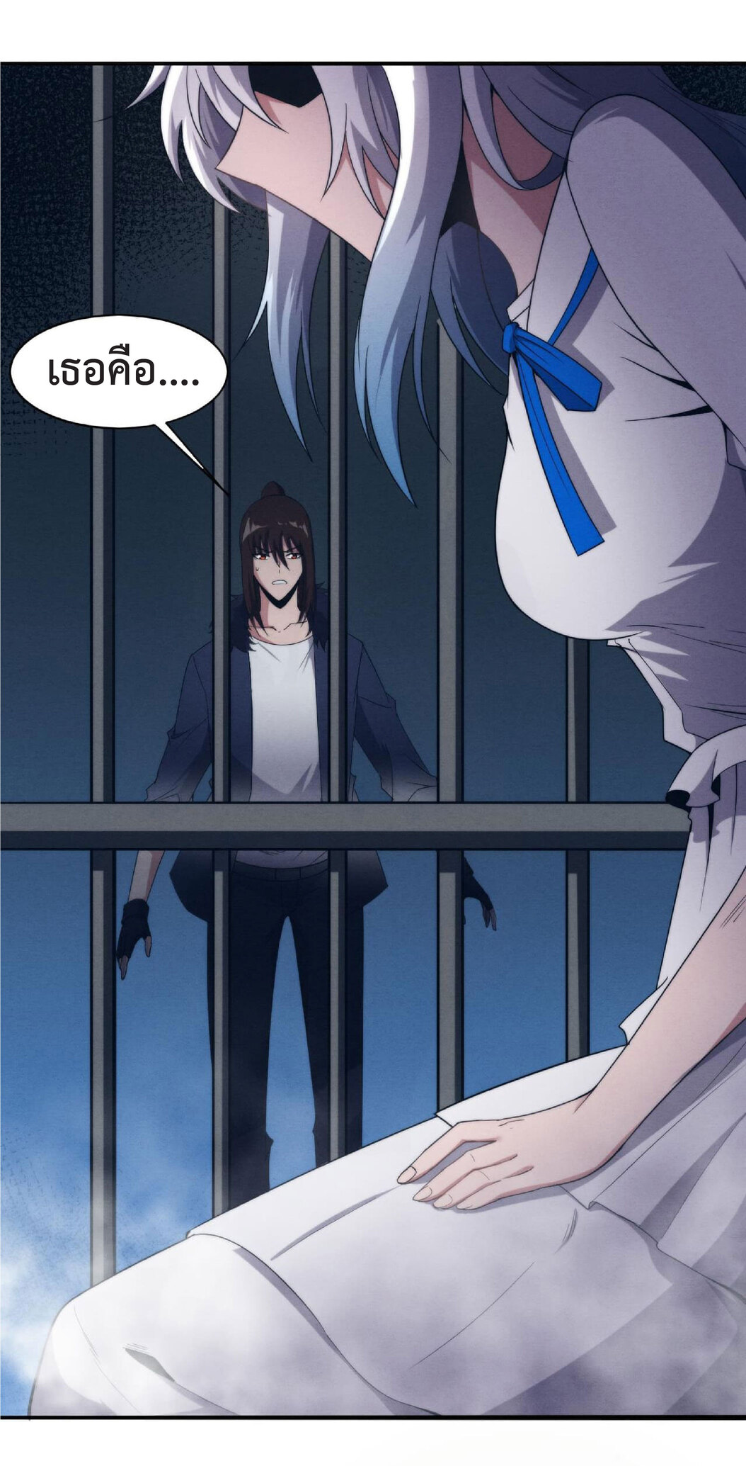 the frenzy of evolution การวิวัฒนาการที่บ้าคลั่ง ตอนที่ 66 หน้า 45