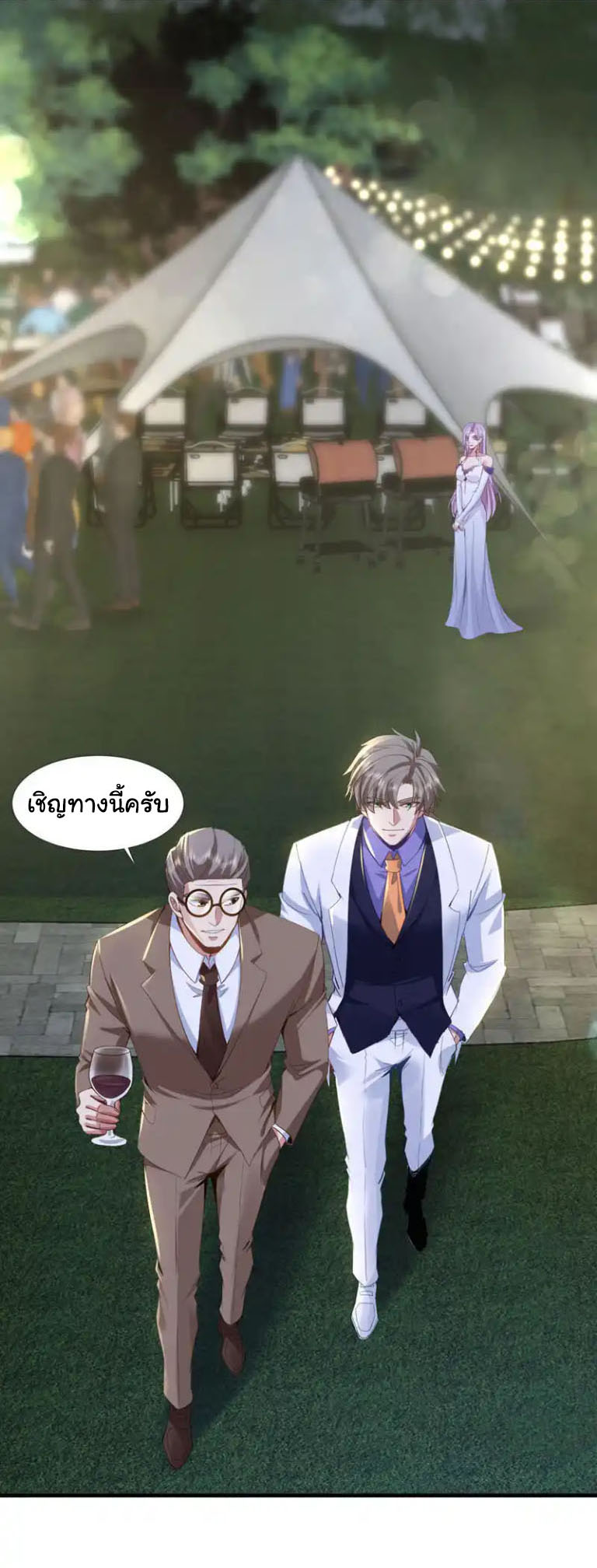 Chu Chen, the trash son-in-law ตอนที่ 139 หน้า 18