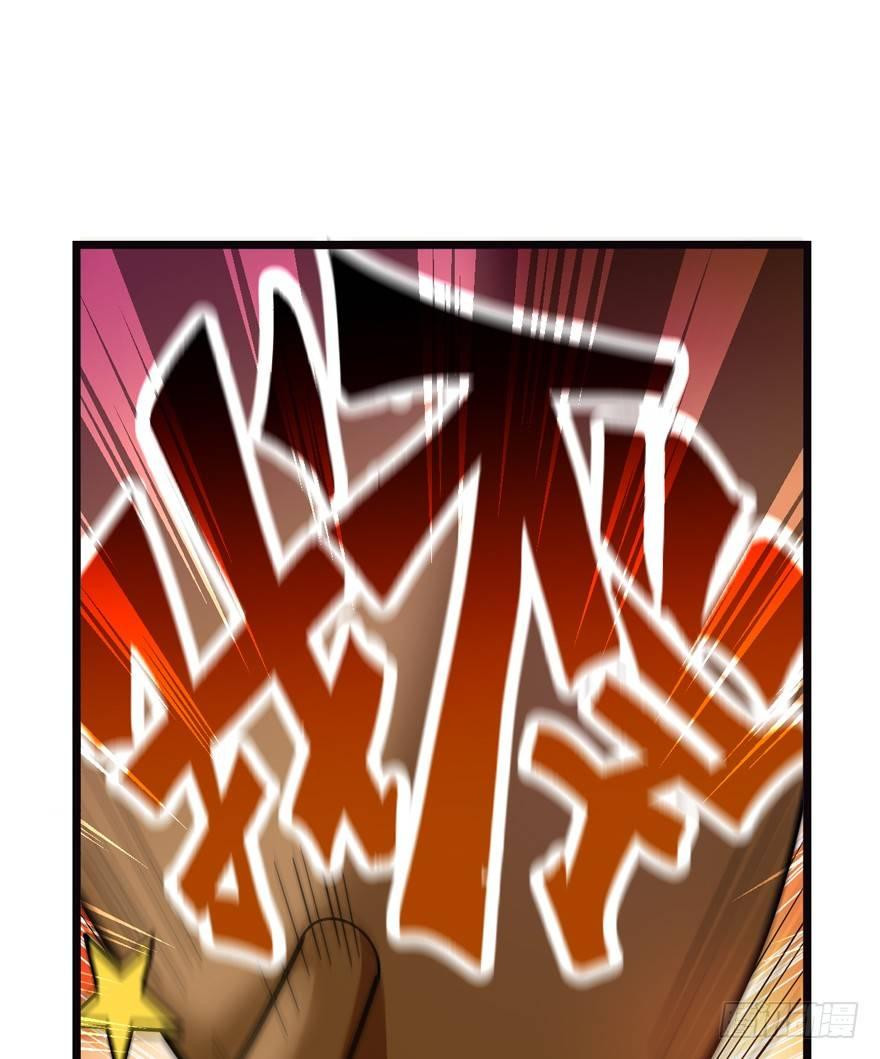 The new life of the Kuan King-ชีวิตใหม่ของราชาจอมกวน ตอนที่ 16 หน้า 15