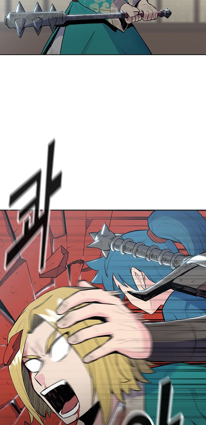 The God Of War ตอนที่ 11 หน้า 15