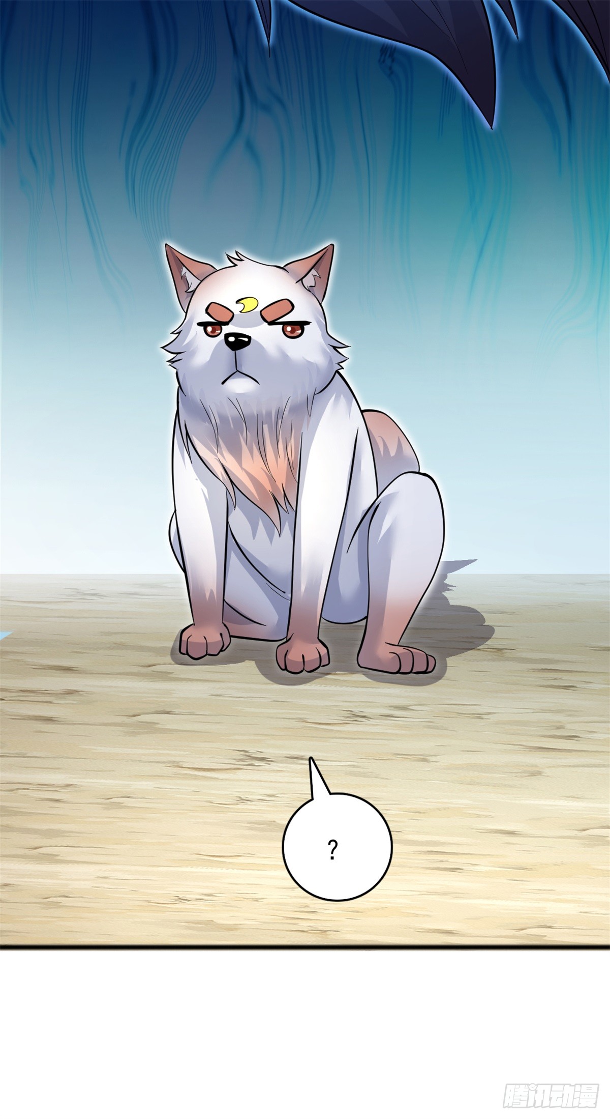 ด้วยเขตแดนกระบี่ ข้าสามารถเป็นเซียนกระบี่ได้ ตอนที่ 30 หน้า 8