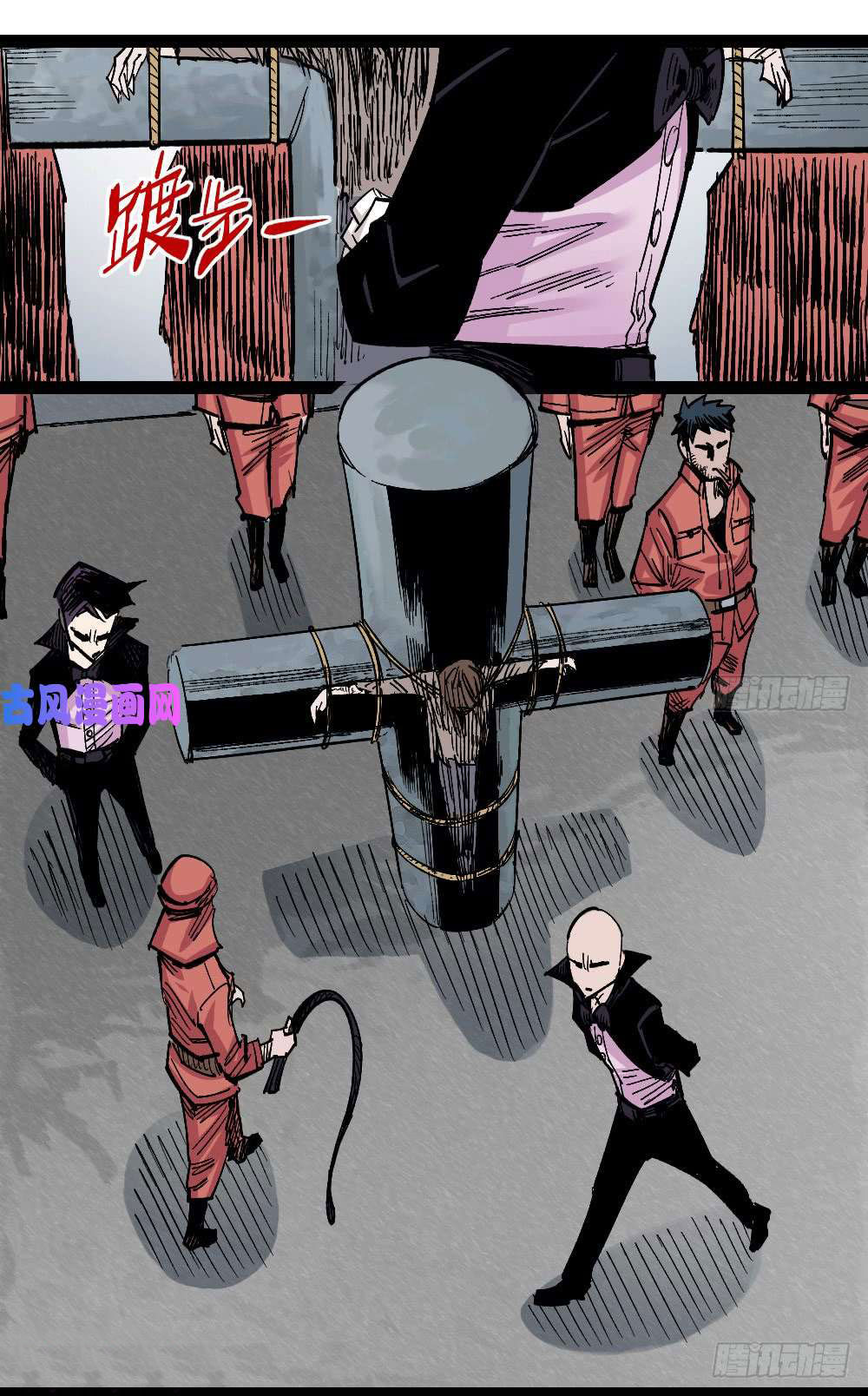 The doctor's Supremacy ตอนที่ 46 หน้า 6