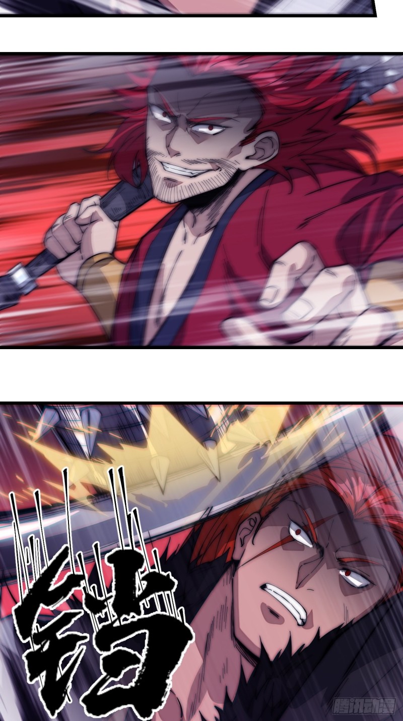 Starting a Mountain ตอนที่ 142 หน้า 14