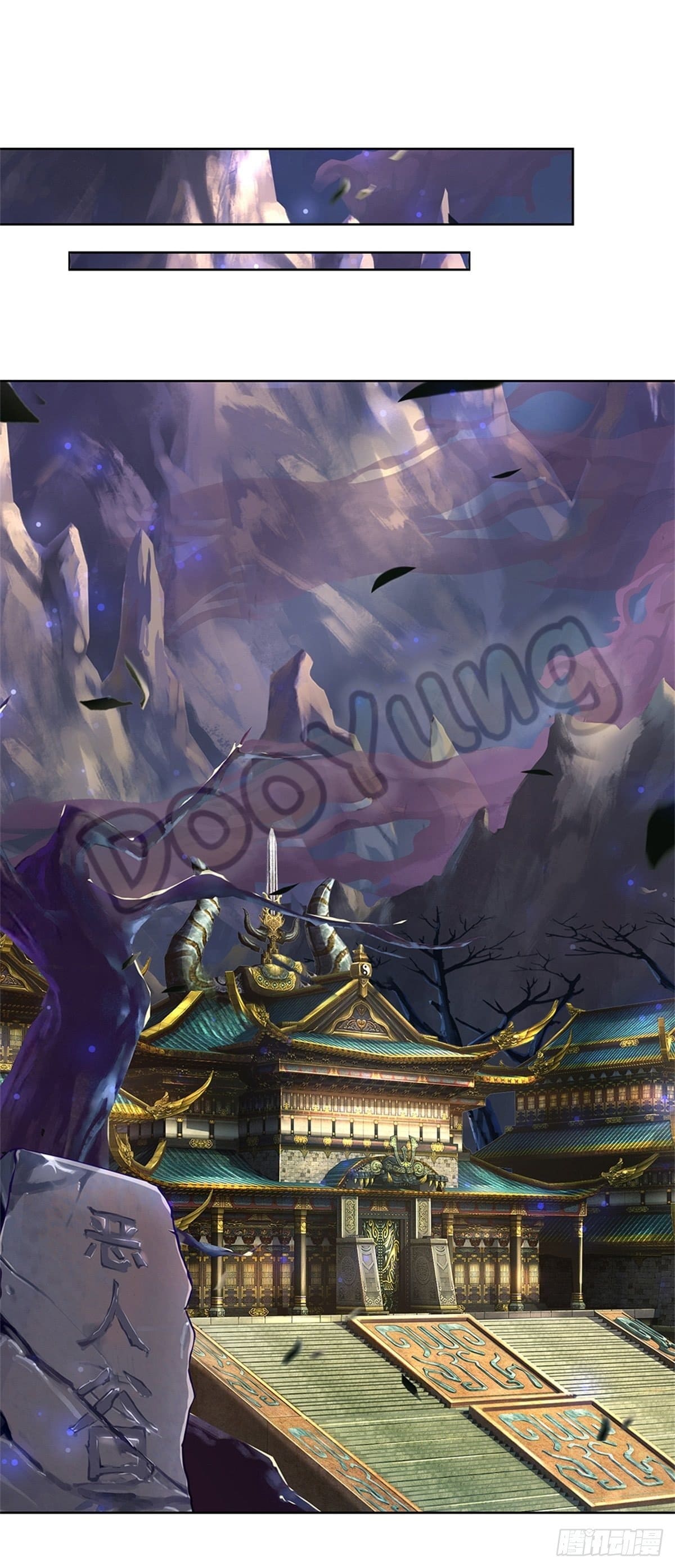 Way of Domination ตอนที่ 35 หน้า 15