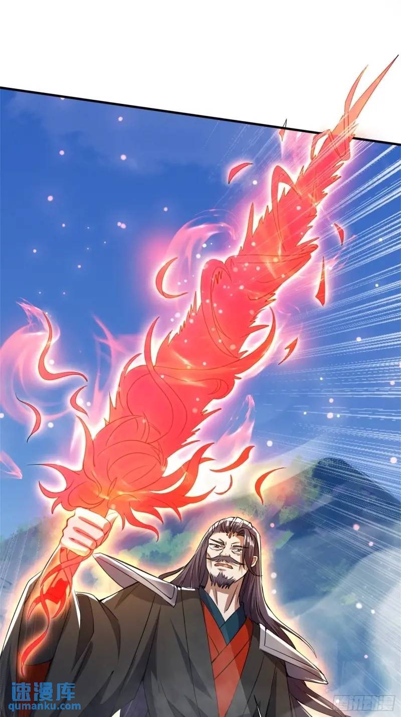 มาต่างโลกร้อยปีพึ่งมีระบบซะงั้น ตอนที่ 23 หน้า 12