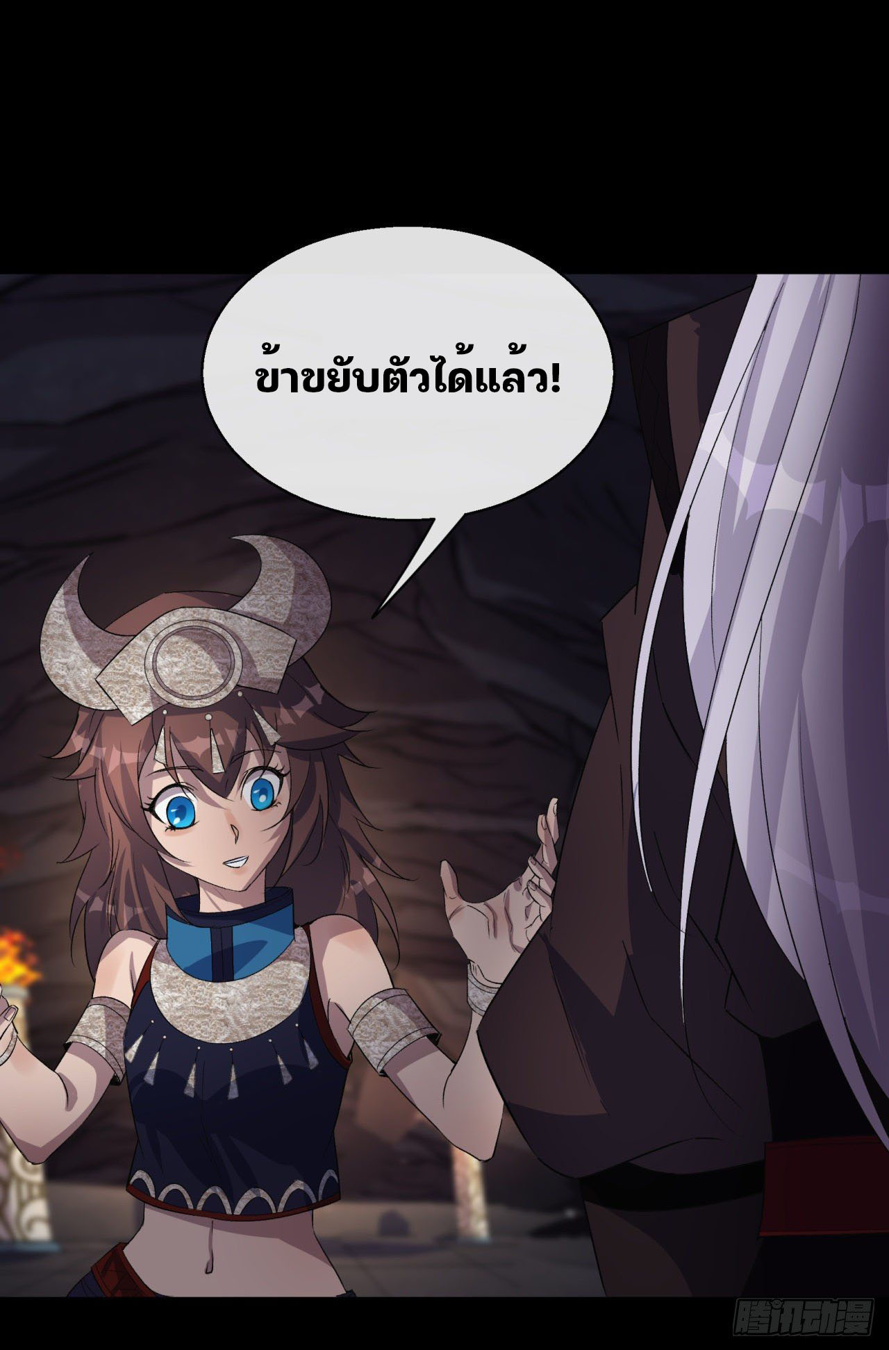 มหาปราชญ์ผู้ยิ่งใหญ่ ตอนที่ 33 หน้า 42