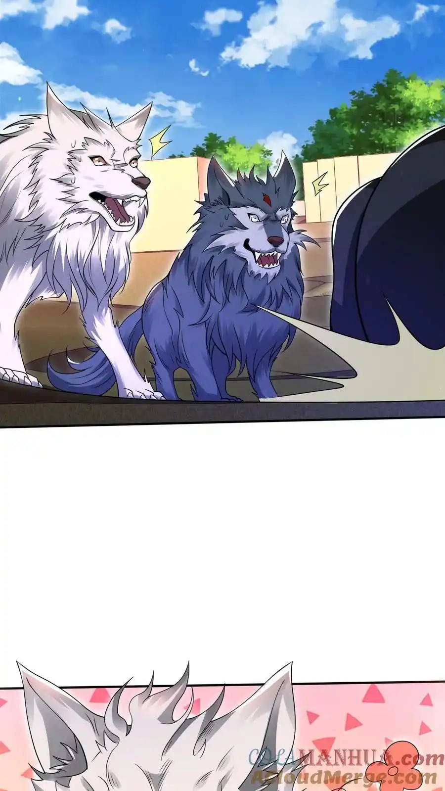 ระบบห้วงมิติกับการกักตุนเนื้อหมู 1 หมื่นตันก่อนวันสิ้นโลก ตอนที่ 95 หน้า 9