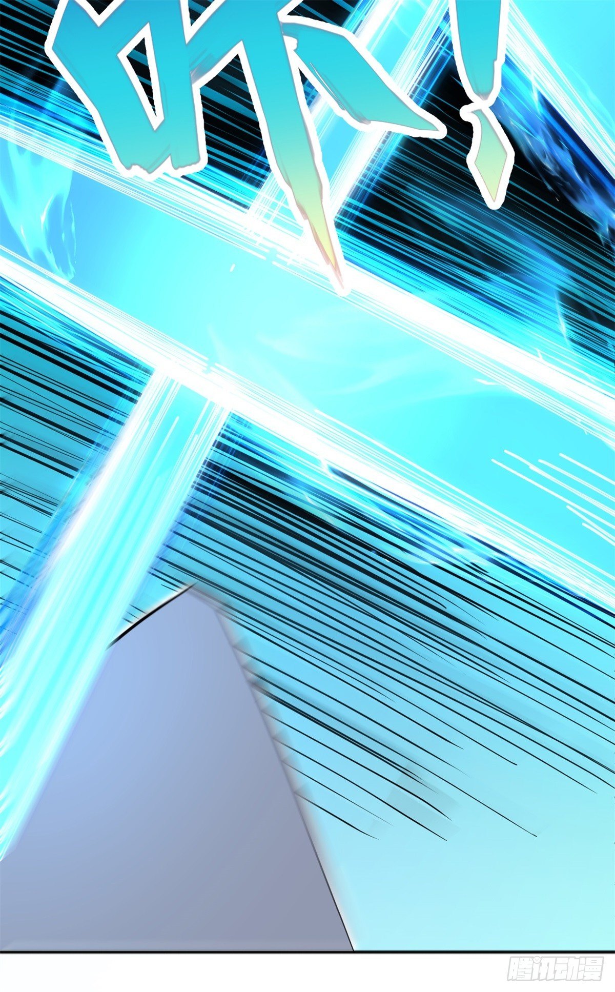 ด้วยเขตแดนกระบี่ ข้าสามารถเป็นเซียนกระบี่ได้ ตอนที่ 12 หน้า 37